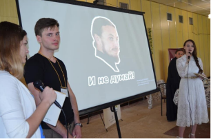 Более ста участников выступили на молодежной конференции УПЦ в Лазурном