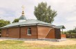 На Черниговщине освятили новый храм УПЦ, построенный вместо захваченного ПЦУ