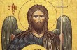В УПЦ рассказали, чему учит подвиг Иоанна Крестителя