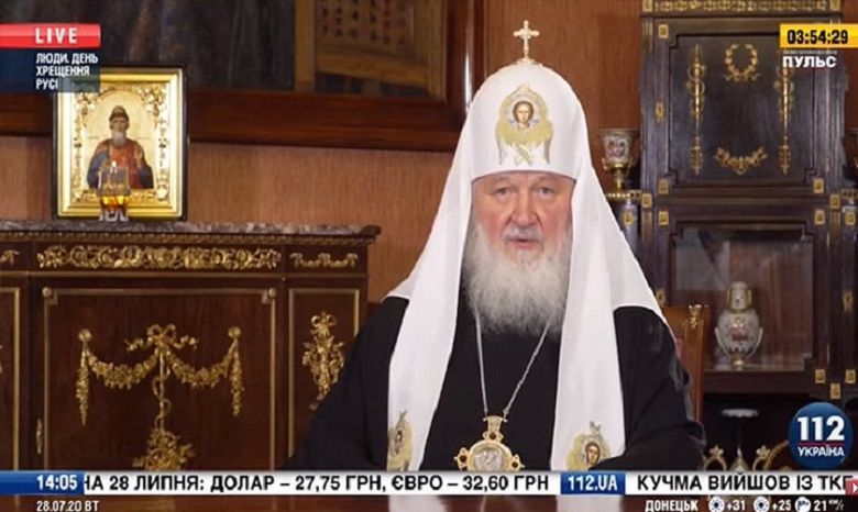 Патриарх Кирилл поздравил украинцев с Днем Крещения Руси