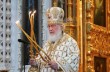 Патриарх Кирилл объяснил, что самое важное в служении Церкви