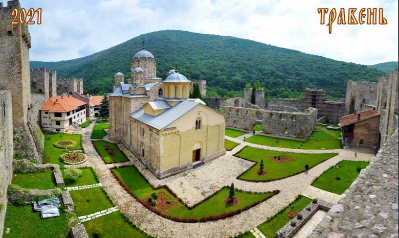 В УПЦ издали церковный календарь со святынями Сербии