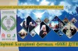 В Киеве проходит православный благотворительный фестиваль «Божьи дети»
