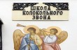 В Киево-Печерской лавре приглашают в воскресную школу и группы по творчеству