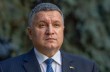 Выборы 2020: Аваков пообещал жестко наказывать за нарушения
