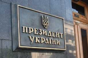 Срыв инспекции в районе Шумов: Банковая выступила с заявлением