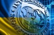 Украина и МВФ работают над возможностью визита миссии Фонда осенью – замглавы ОП