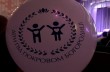 В Винницкой области на благотворительном фестивале УПЦ собрали деньги для больных детей
