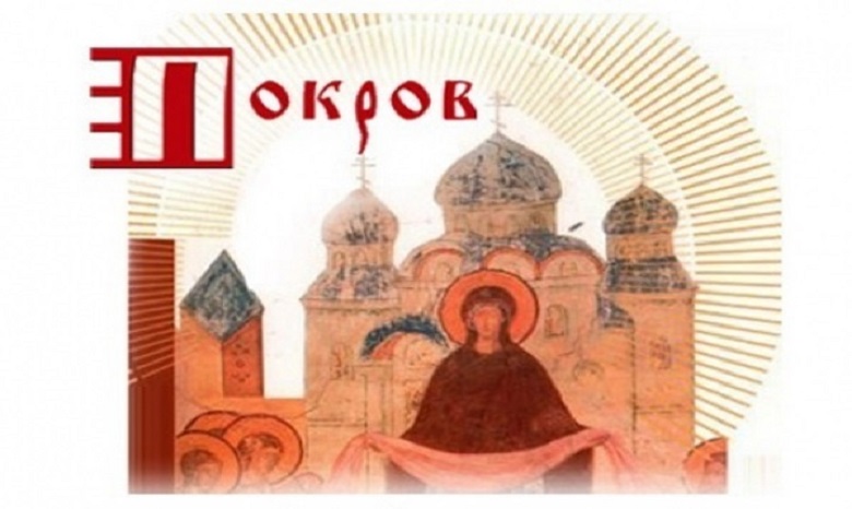 Фестиваль православного кино «Покров» пройдет онлайн