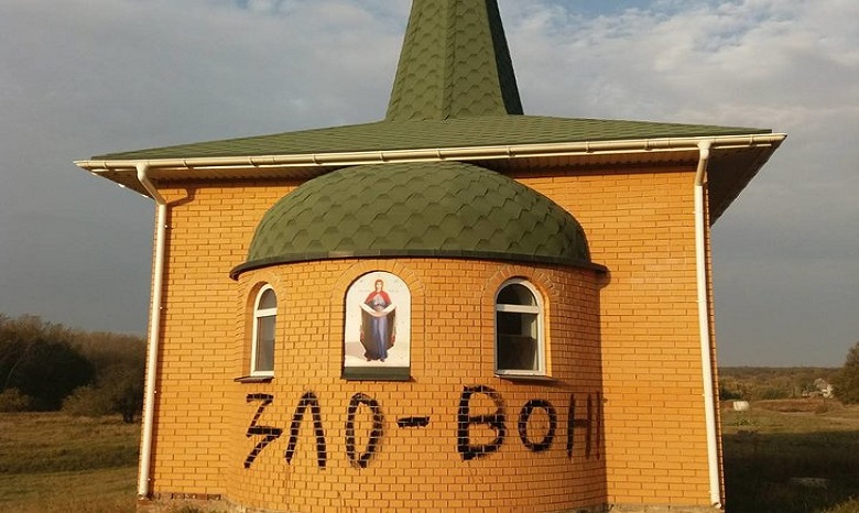 В Сумской области неизвестные осквернили два храма УПЦ