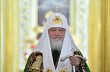 В РПЦ назвали черным пиаром попытки убеждать в том, что Патриарх Кирилл долларовый миллиардер