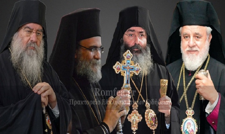 Четыре митрополита Кипрской Церкви призвали Архиепископа Хризостома ІІ отозвать признание ПЦУ