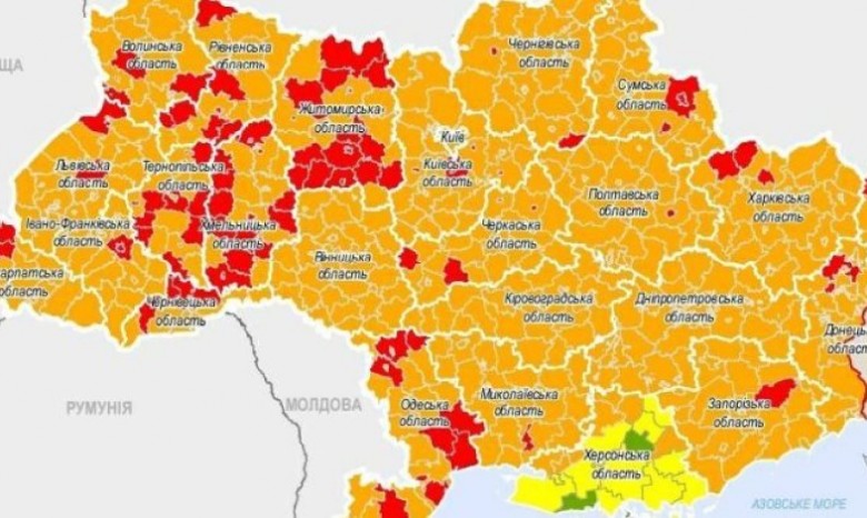 Вступили в силу новые эпидзоны Киев - оранжевый, Харьков - красный
