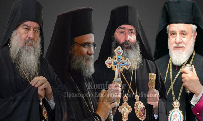 Кипрские митрополиты заявили о несогласии с позицией Патриарха Варфоломея относительно ПЦУ