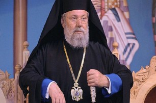 Кипрская Церковь созывает Синод из-за конфликта с поминовением ПЦУ