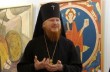 Архиепископ УПЦ рассказал о том, как научиться ничего не бояться