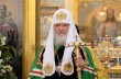 Патриарху Кириллу сегодня исполнилось 74 года