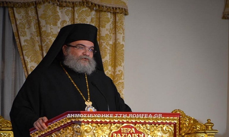 Кипрский митрополит назвал решение Священного Синода по признанию ПЦУ неканоническим и противоречащим церковной традиции