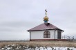 На Черкасчине освятили новый храм УПЦ