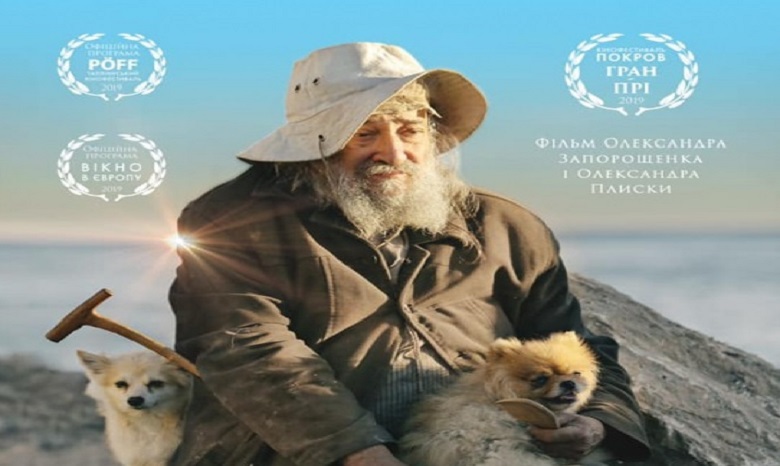 Православный фильм «Где ты, Адам?» покажут в кинотеатрах Украины перед Рождеством