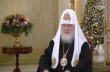 Патриарх Кирилл заявил, что превращение Софии в мечеть – наказание Божье за раскол в Украине