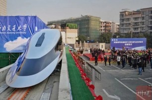 620 км/ч: Китай представил прототип поезда на магнитной подушке