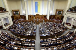 Рада приняла закон о создании Бюро экономической безопасности