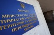 В УПЦ напомнили власти, что не являются филиалом РПЦ и не имеют с ней финансовых отношений