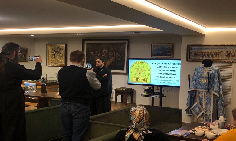 В Киеве священники УПЦ искали пути реабилитации алко и наркозависимых