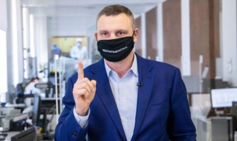 Чтобы не было Буковеля: Кличко просит Кабмин ужесточить карантин в "оранжевой" зоне