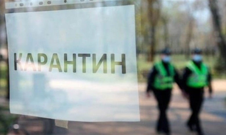 Киев и Одесская область официально станут "красными" 23 марта