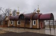 В Донецке построили новый храм УПЦ