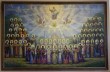 В музее истории Полтавской епархии УПЦ создали панно Собора Полтавских святых