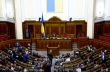 Депутаты Верховной Рады хотят отнять у религиозных организаций право на постоянное землепользование