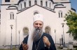 Сербский Патриарх заявил, что поддержка канонической УПЦ важна для единства в Православии