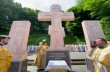 На Закарпатье в Кирилло-Мефодиевском монастыре УПЦ освятили поклонный крест