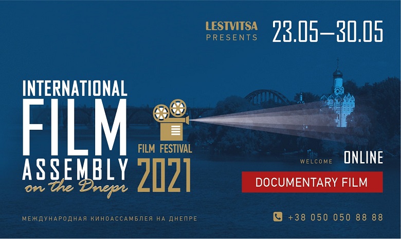 В УПЦ начался в онлайн-формате кинофестиваль «Киноассамблея на Днепре»