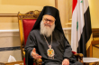 Епископ УПЦ назвал поддержку Церкви Антиохийским Патриархом «актом исповедничества»