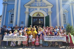 Кировоградская епархия УПЦ присоединилась к флешмобу против визита патриарха Варфоломея в Украину