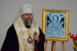 Криворожская епархия УПЦ подарила афонскому монастырю уникальную икону