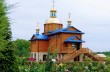 Из Киева верующие УПЦ пройдут 5 дней крестным ходом в монастырь Афонской иконы Богоматери