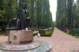 УПЦ проведет круглый стол к 80-й годовщине трагедии Бабьего Яра в Киеве
