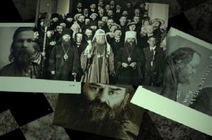 В УПЦ сняли фильм о жизни священномученика Михаила Подъельского, пресвитера Зазимского