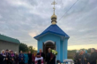 На Днепропетровщине освящен храм УПЦ в память о погибших в 1943 году при форсировании Днепра