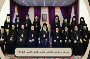 Антиохийская Церковь призвала к диалогу ради единства Православия