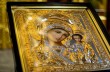 Сегодня верующие УПЦ празднуют день Казанской иконы Божьей Матери