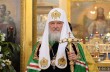 Патриарху Кириллу сегодня исполнилось 75 лет