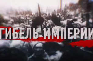 В Киеве сняли международный медиапроект с участием священника о последствиях революции 1917 года