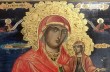 На Волыни в храме УПЦ встретят икону с Афона