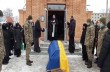 На Ровенщине священники УПЦ отпели погибшего воина АТО